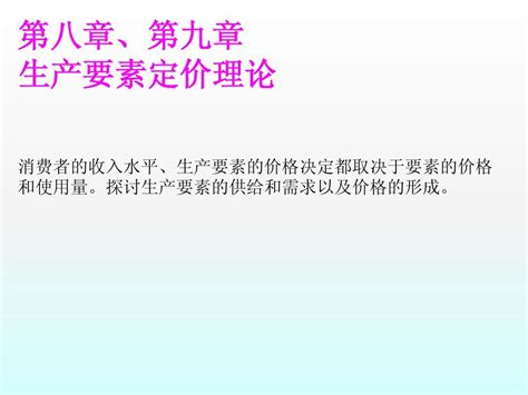 九要素|金融校验九要素、十二要素